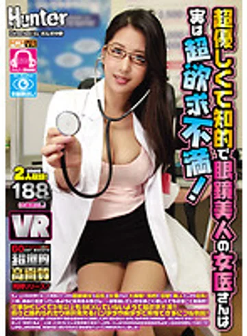 HUNVR-020 jav