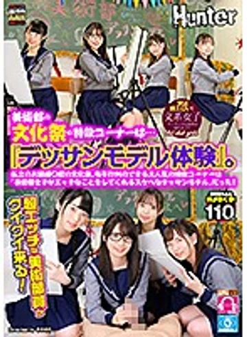 HUNVR-082 jav
