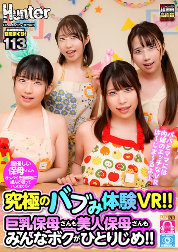 HUNVR-091 jav
