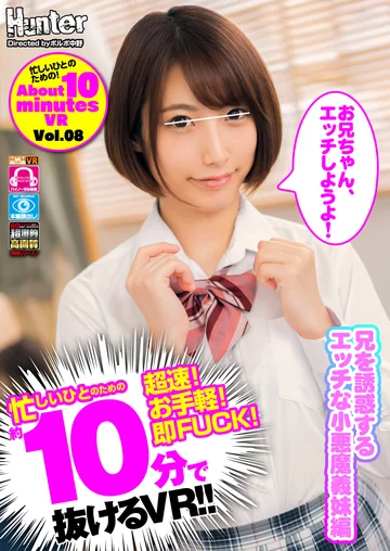 HUNVR-101 jav