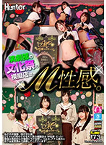 HUNVR-116 jav