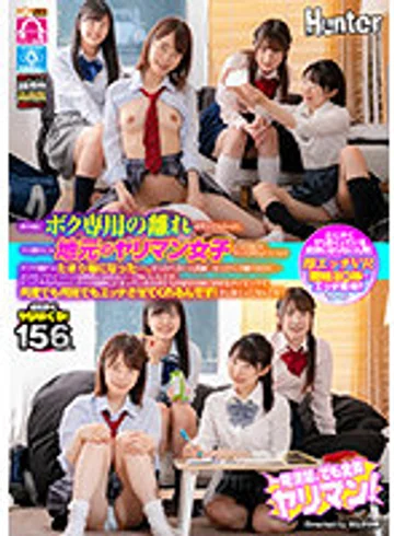 HUNVR-118 jav