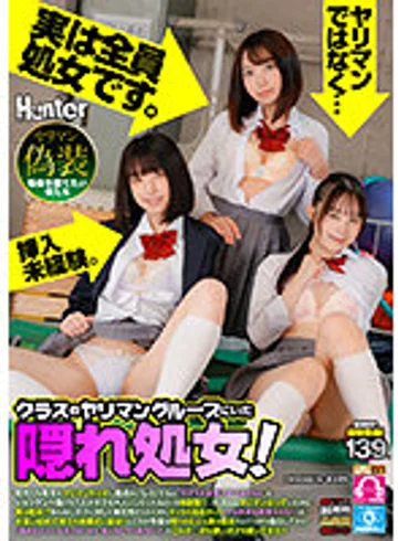 HUNVR-124 jav