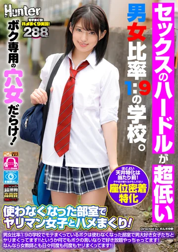 HUNVR-125 jav