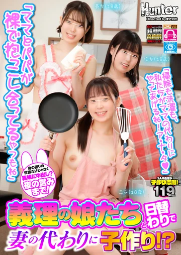 HUNVR-129 jav