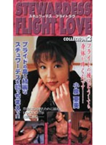 HUW-002 jav