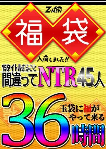 HUZM-003 jav