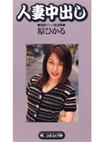HVY-004 jav