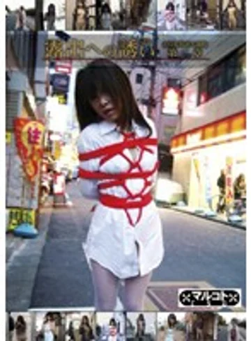 HWD-03 jav