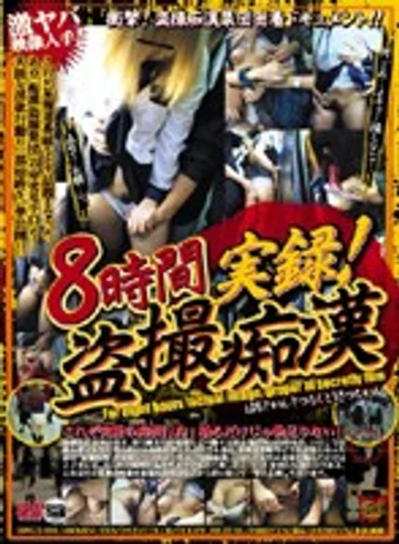 HWGX-001 jav