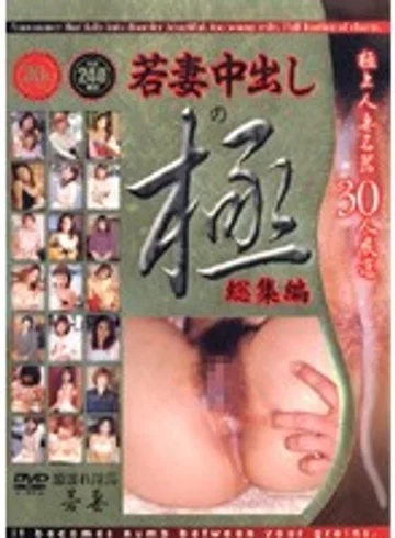 HWLL-001 jav
