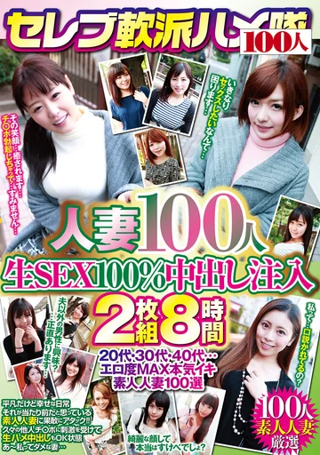 HYAS-126 jav