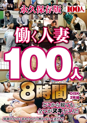 HYAS-131 jav