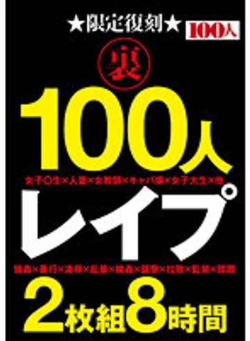 HYAS-135 jav