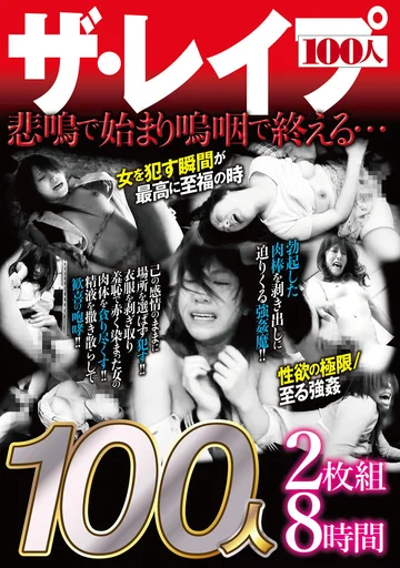 HYAS-139 jav