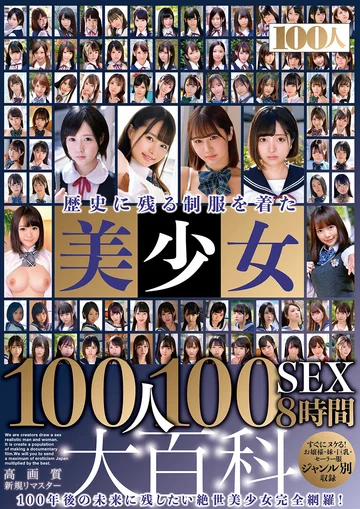 HYAS-145 jav