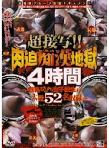HYPD-07 jav
