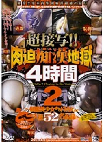 HYPD-14 jav