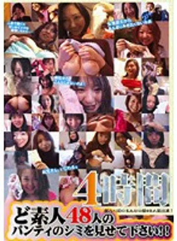 HYPD-24 jav