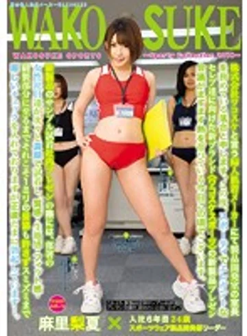 ICMN-009 jav