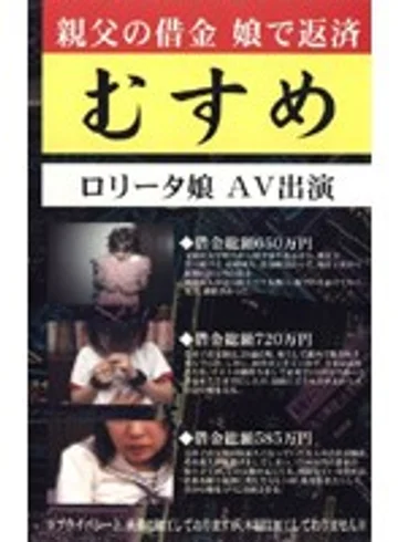 ICO-001 jav