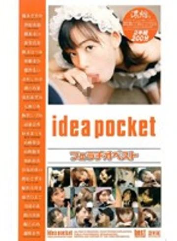 IDB-064 jav