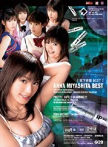 IDBD-077 jav