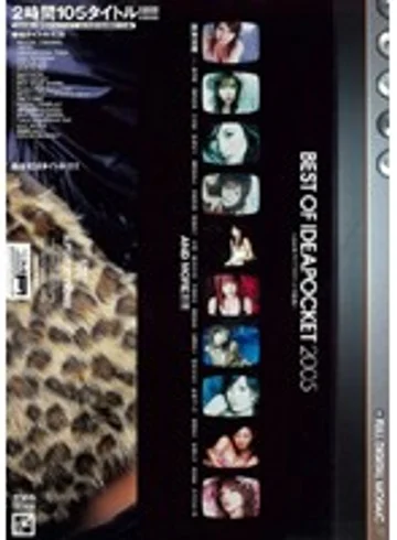 IDBD-101 jav