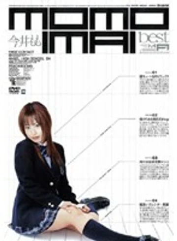 IDBD-107 jav
