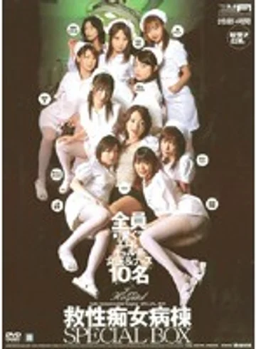 IDBD-112 jav
