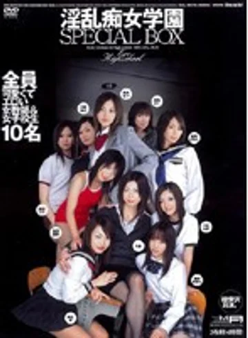 IDBD-116 jav