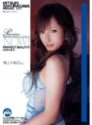 IDBD-117 jav