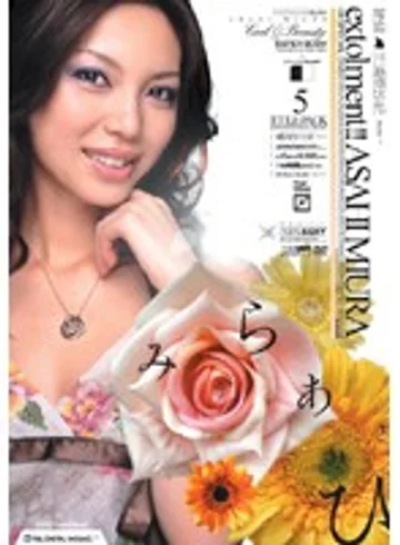 IDBD-121 jav