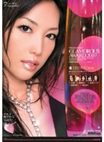 IDBD-122 jav