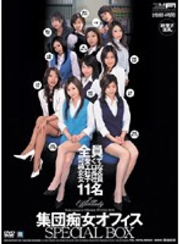 IDBD-125 jav