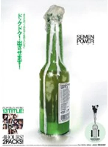 IDBD-132 jav