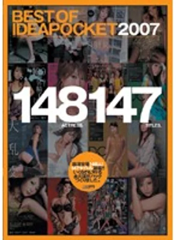 IDBD-140 jav