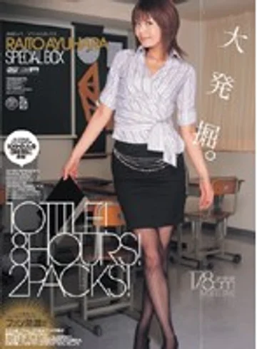 IDBD-141 jav
