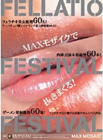 IDBD-144 jav