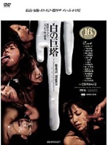 IDBD-147 jav