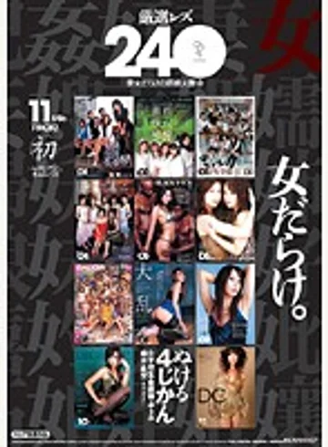 IDBD-150 jav
