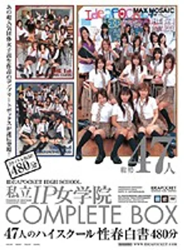 IDBD-156 jav
