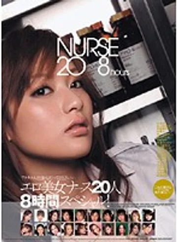 IDBD-157 jav