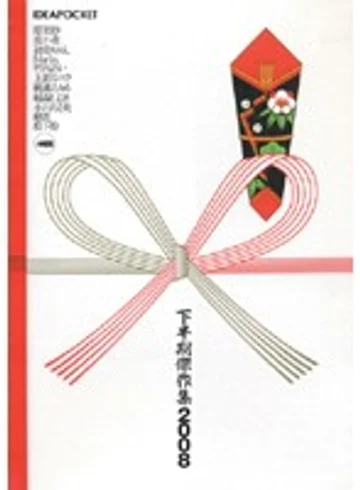 IDBD-170 jav