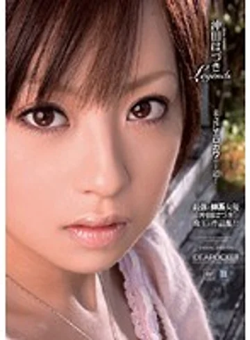 IDBD-171 jav