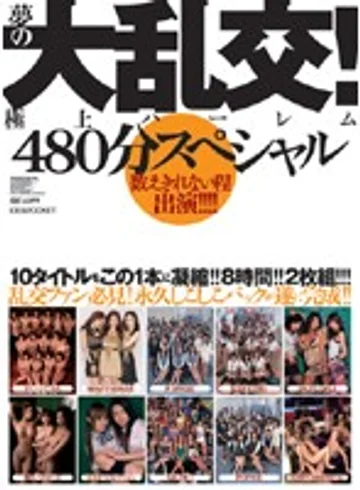 IDBD-173 jav