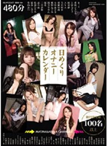 IDBD-194 jav