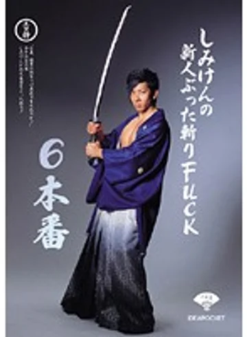 IDBD-195 jav