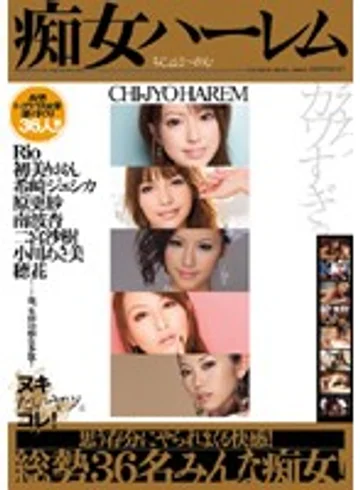 IDBD-197 jav