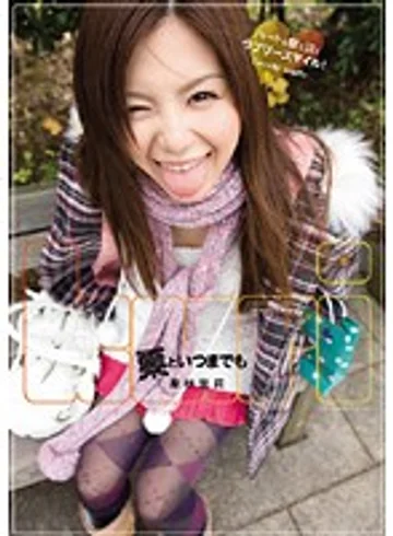 IDBD-199 jav